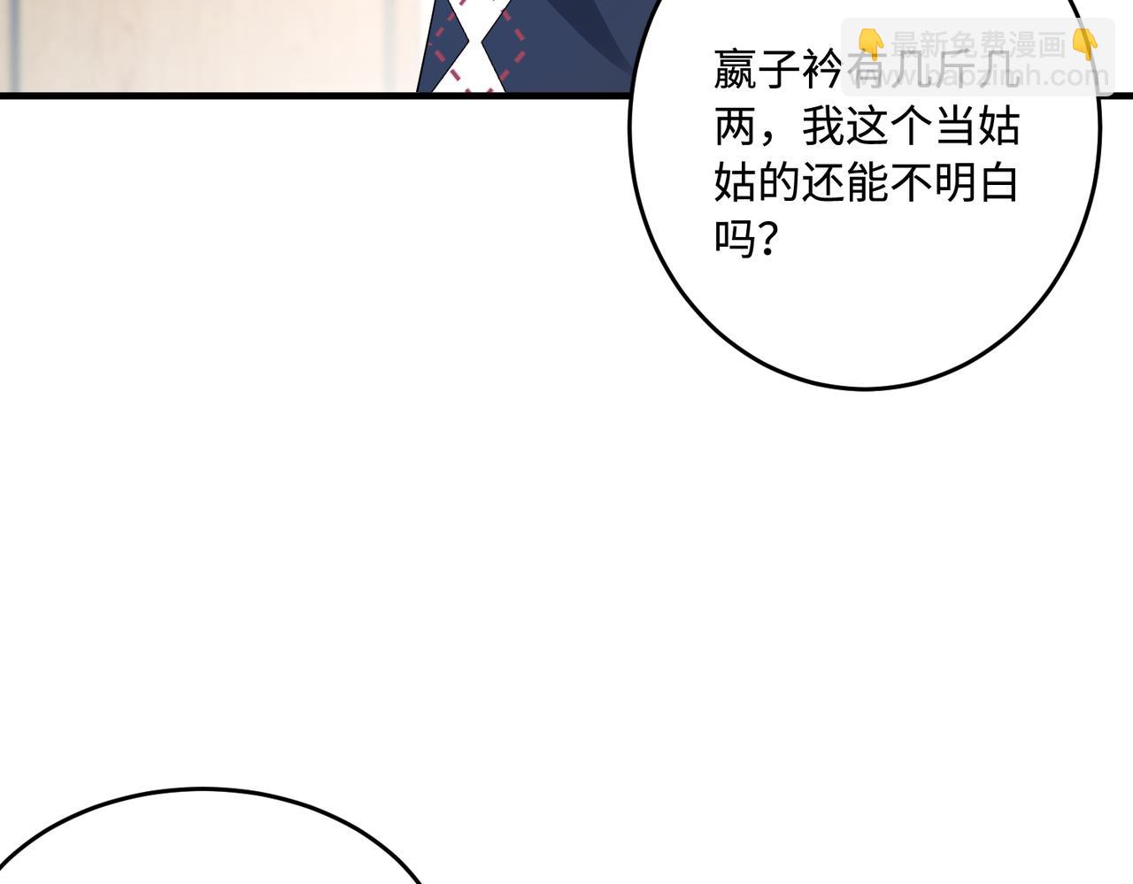 第66话 染血的鞋子6