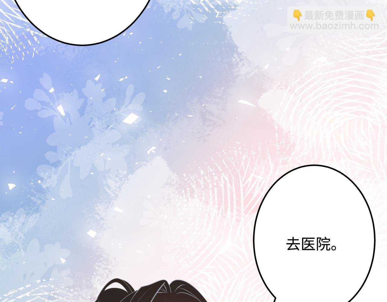 第66话 染血的鞋子61