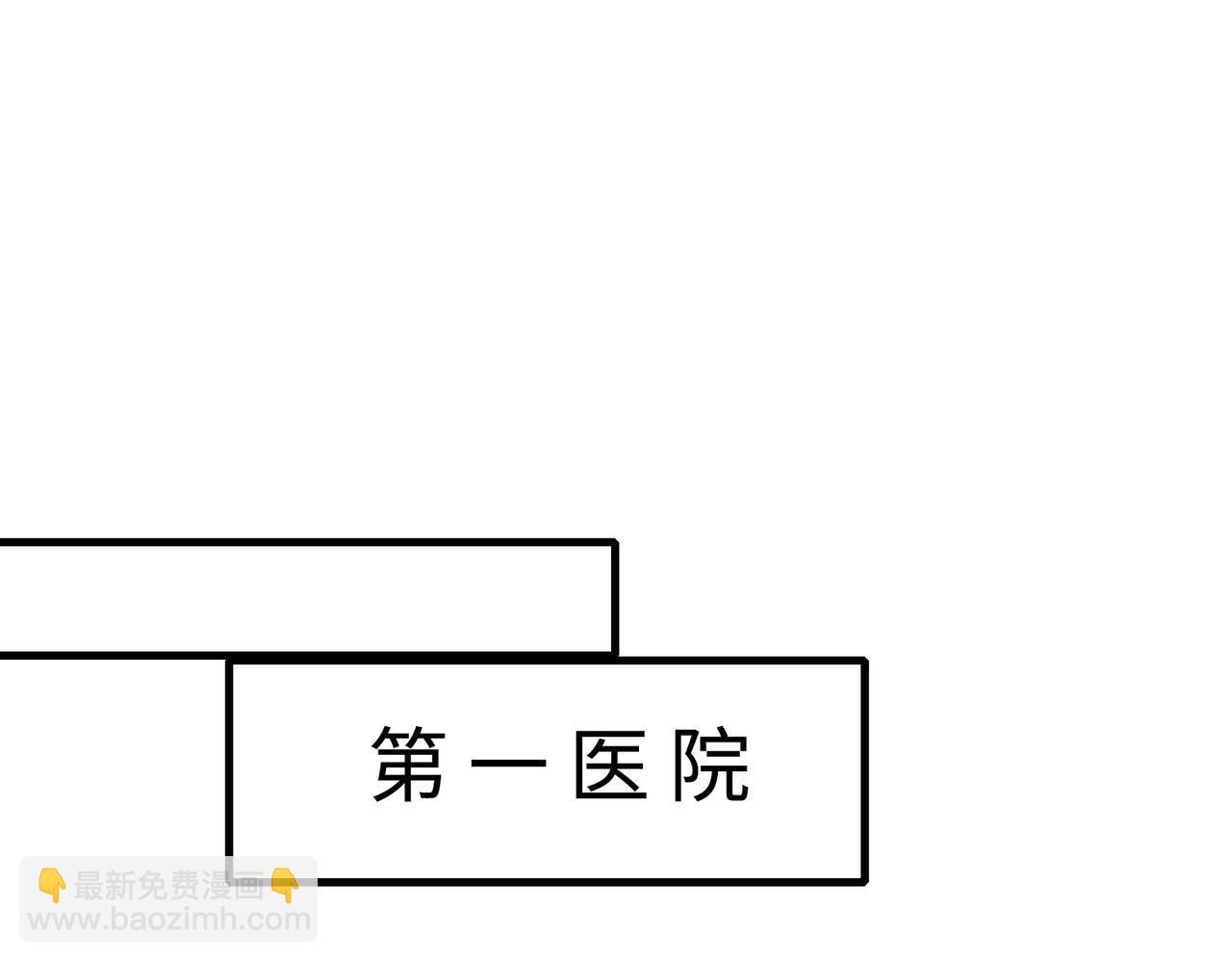 第66话 染血的鞋子66