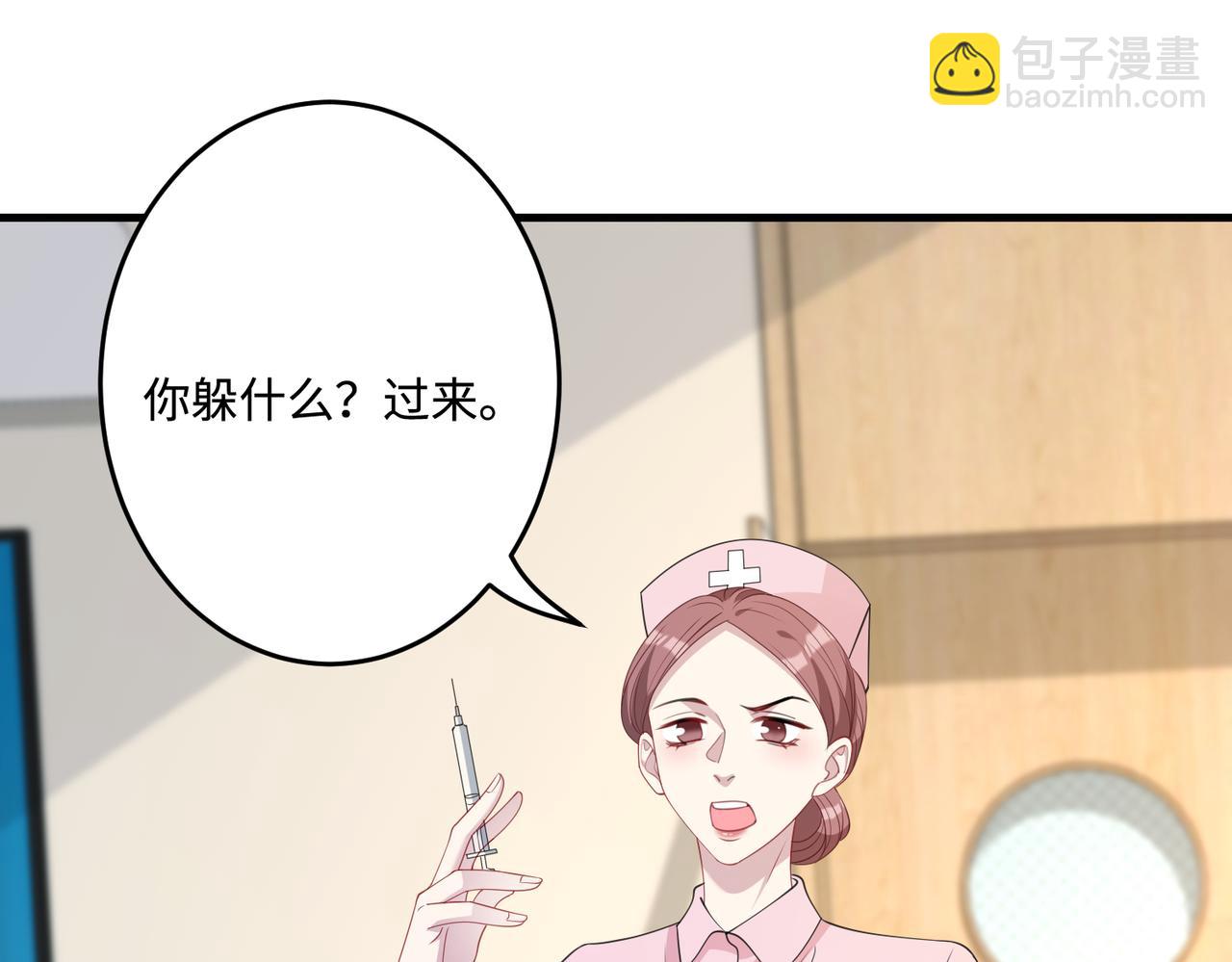 第66话 染血的鞋子67
