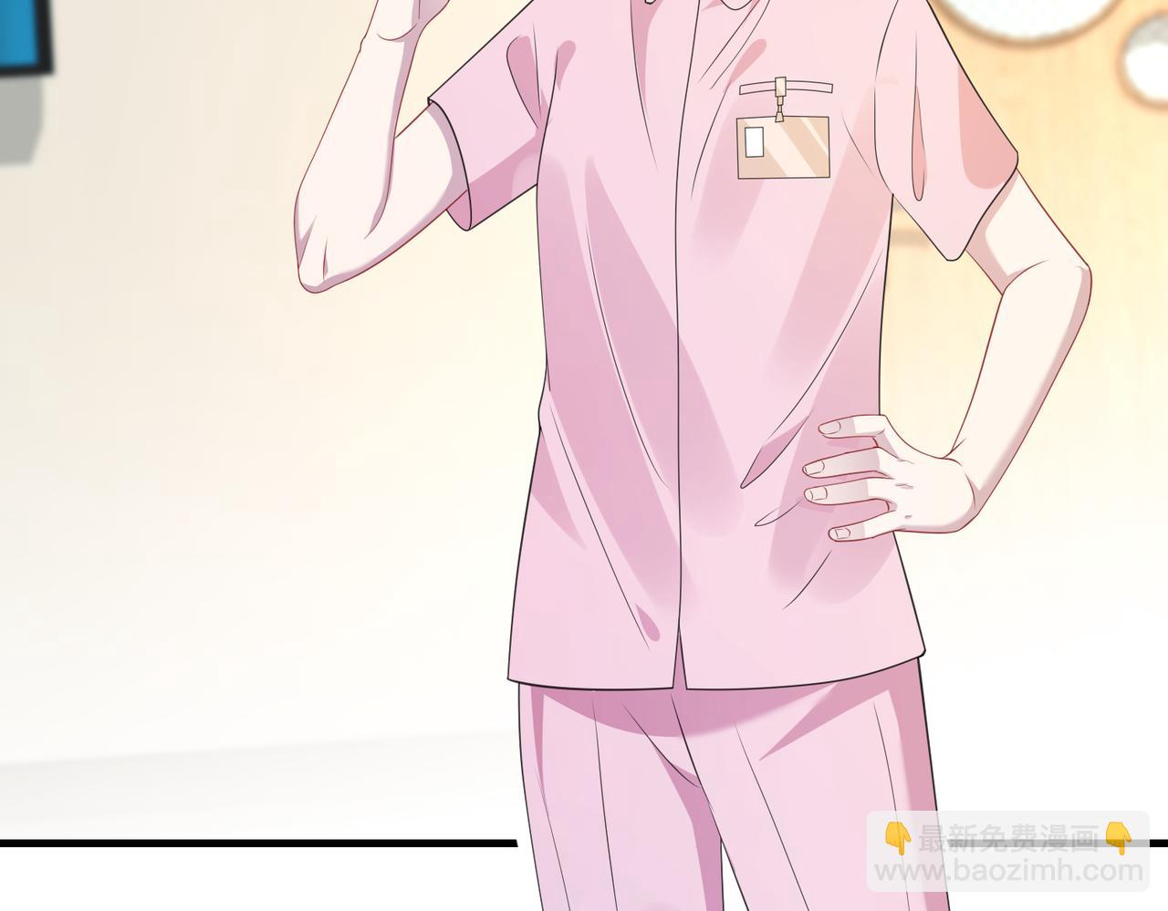 第66话 染血的鞋子68