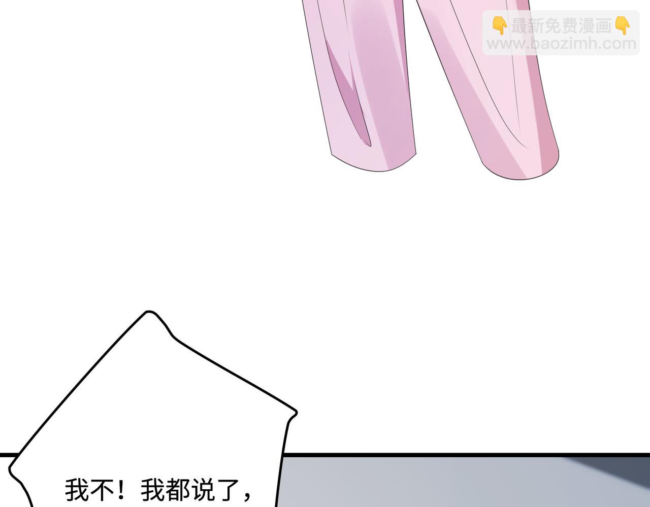 第66话 染血的鞋子69