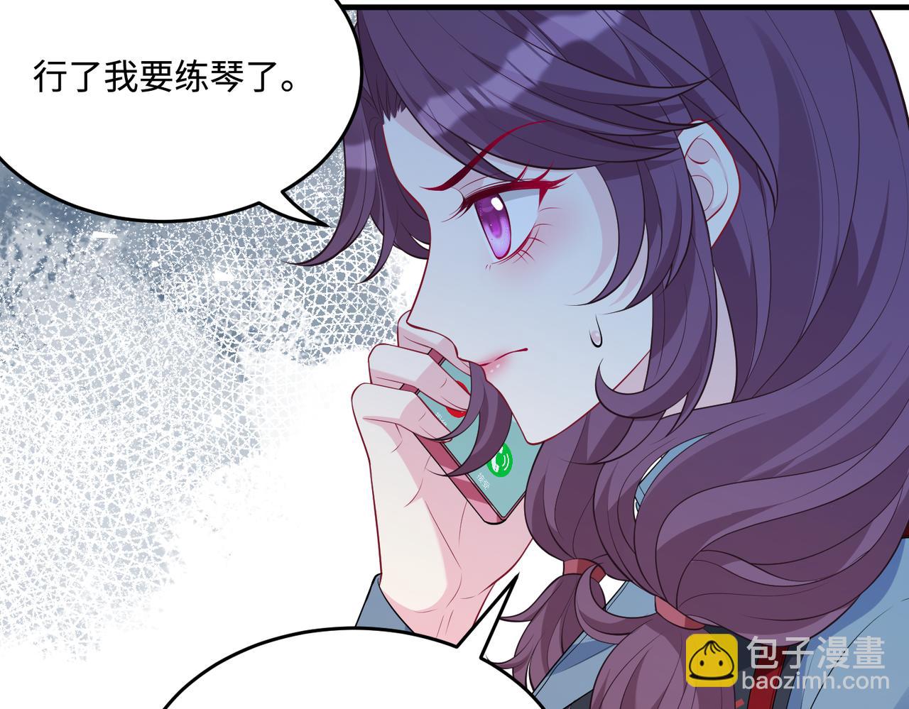 第66话 染血的鞋子7