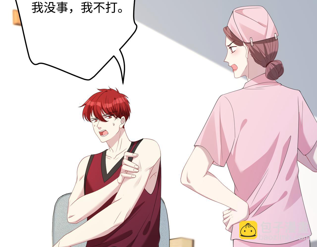 第66话 染血的鞋子70