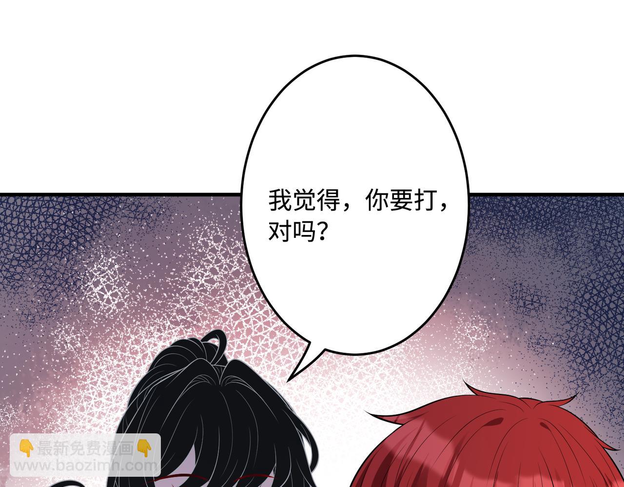 第66话 染血的鞋子75