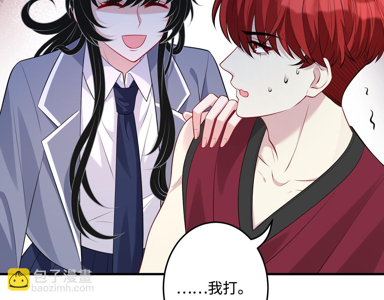 第66话 染血的鞋子76