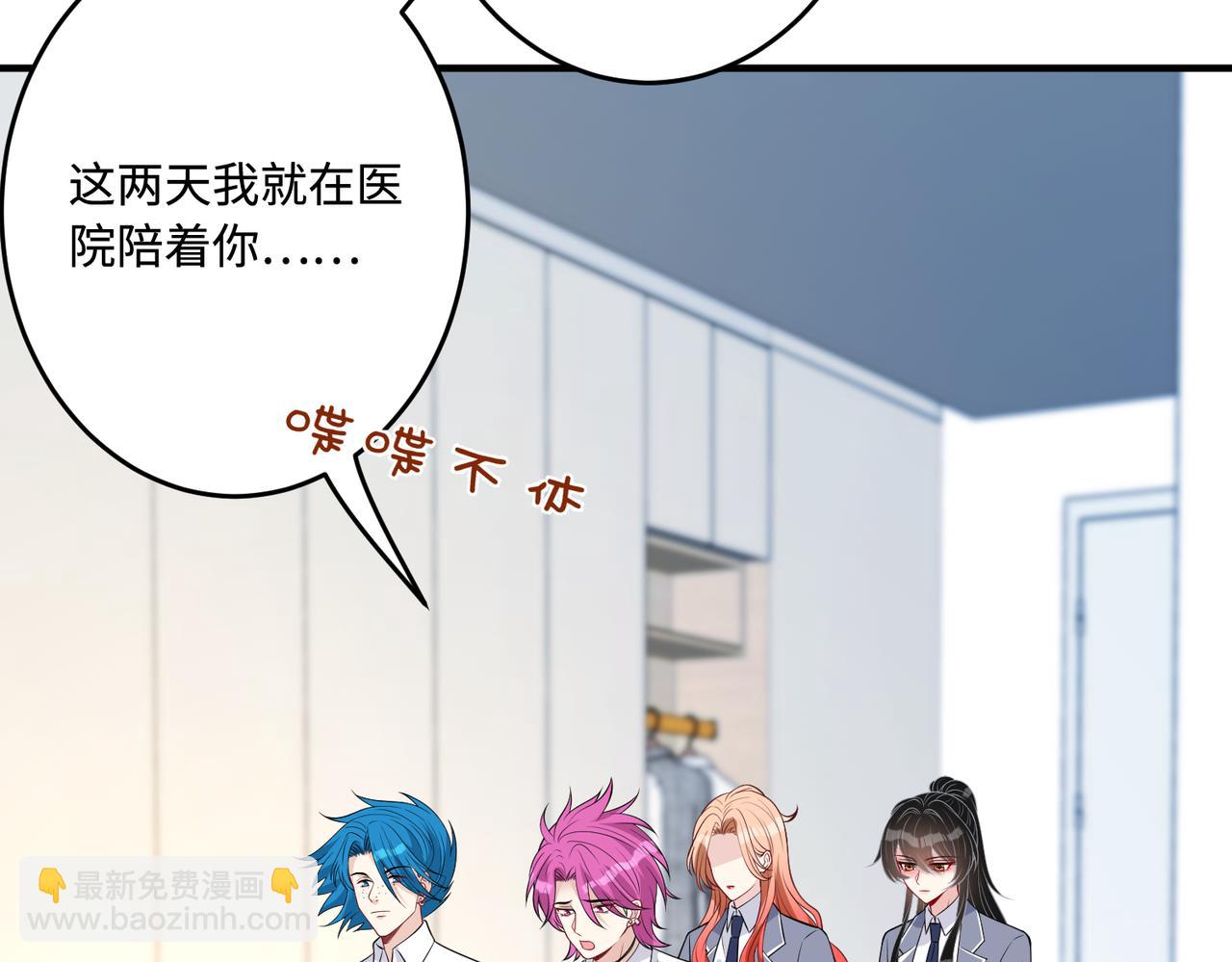 第66话 染血的鞋子79