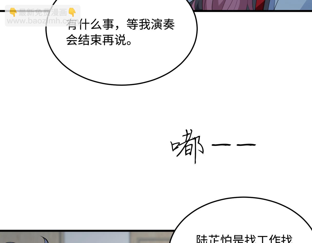 第66话 染血的鞋子8
