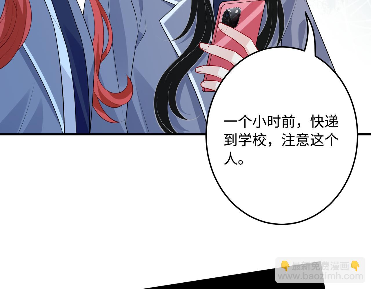第66话 染血的鞋子83