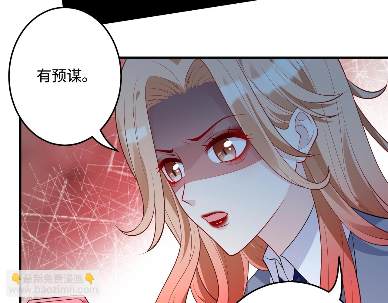 第66话 染血的鞋子86