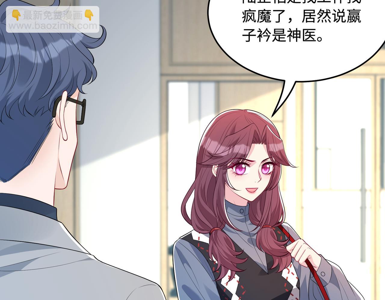第66话 染血的鞋子9