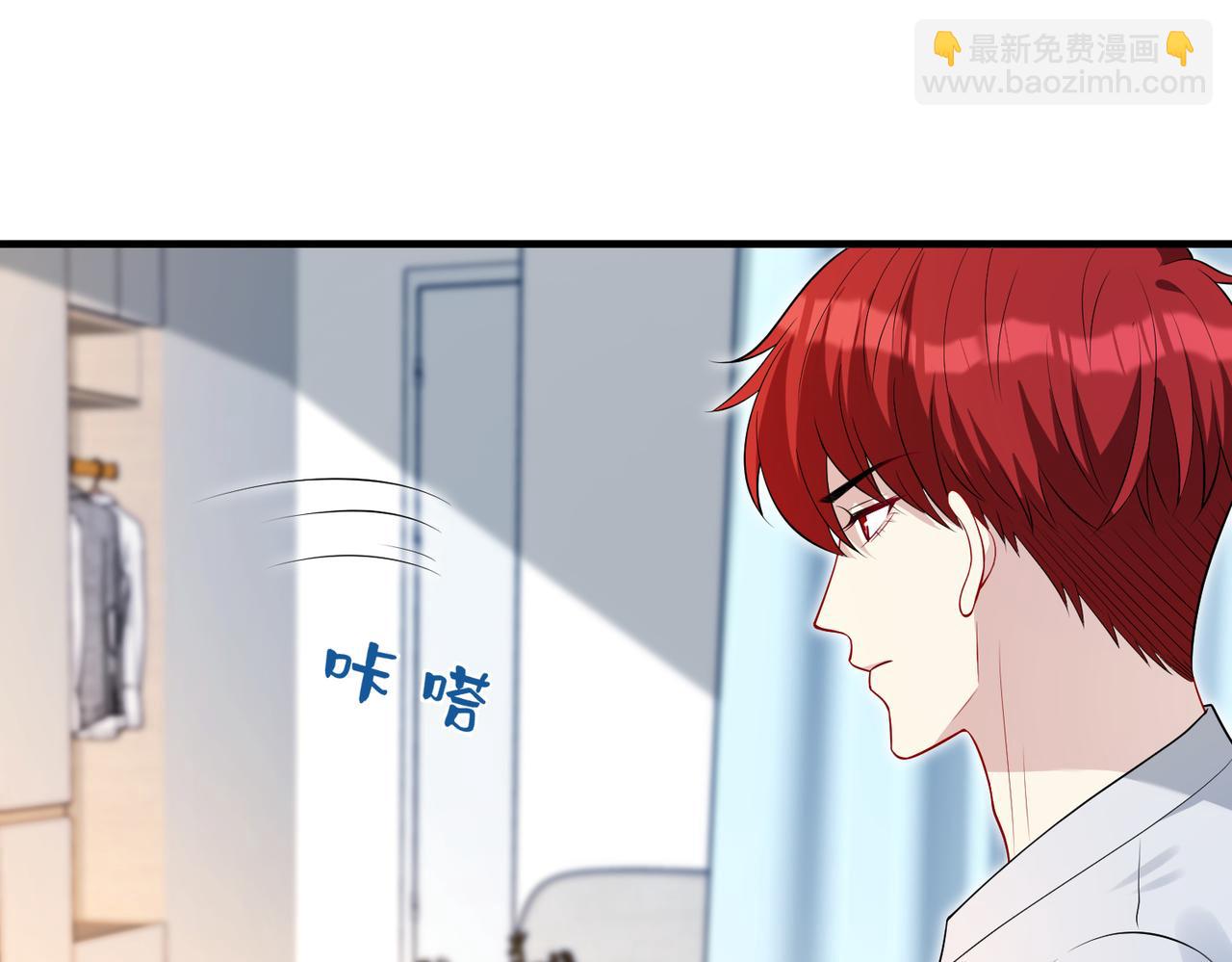 第66话 染血的鞋子93