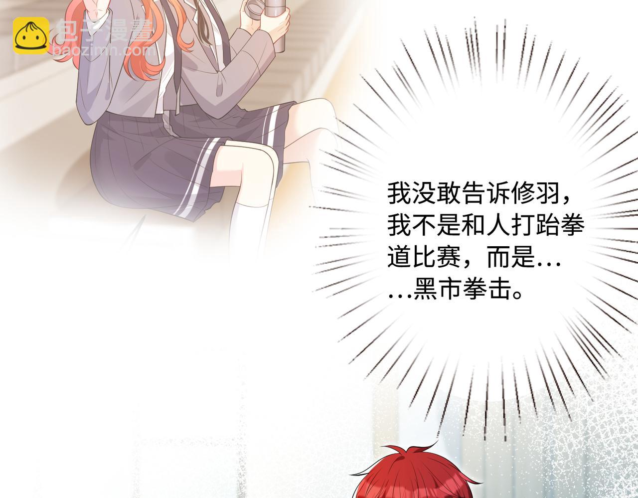 第66话 染血的鞋子96