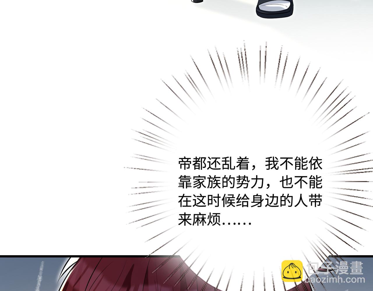 第66话 染血的鞋子99