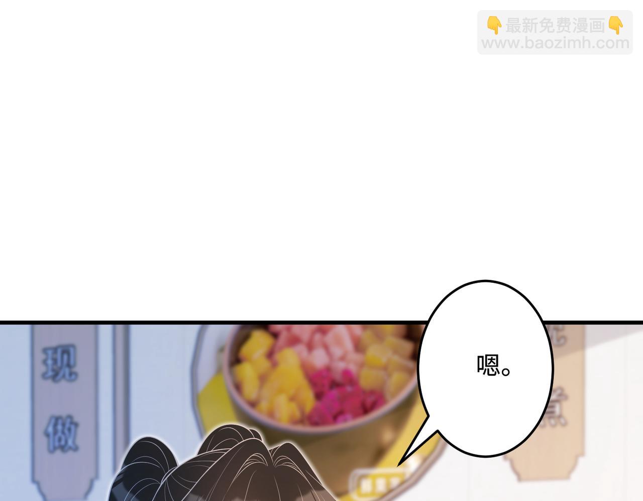 第67话 拯救失足少年10