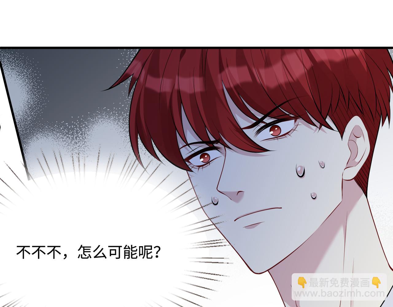 第67话 拯救失足少年100