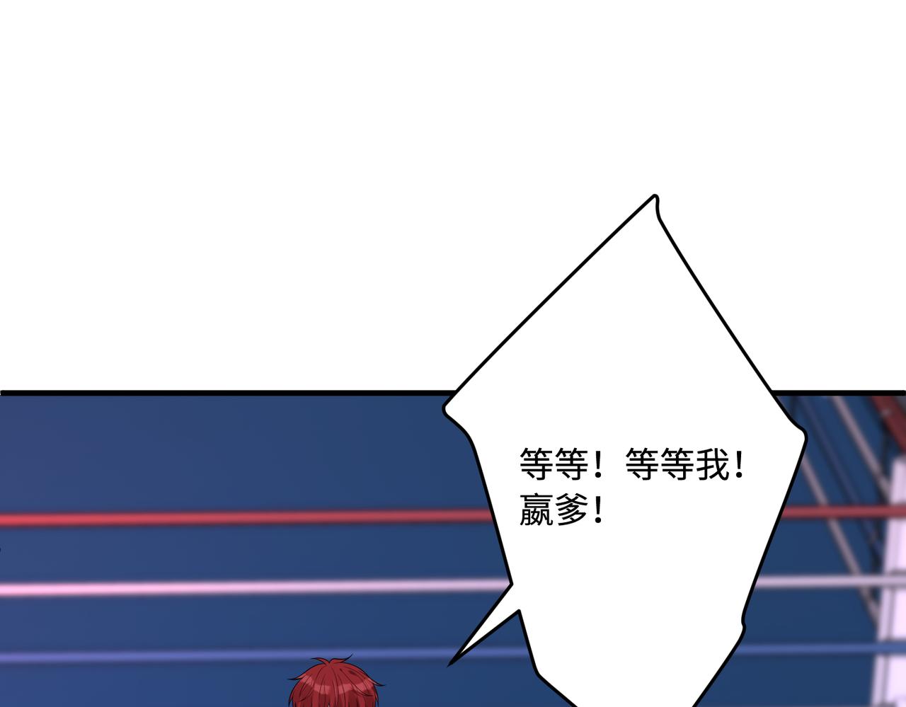 第67话 拯救失足少年111