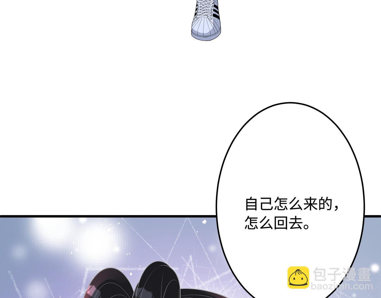 第67话 拯救失足少年114