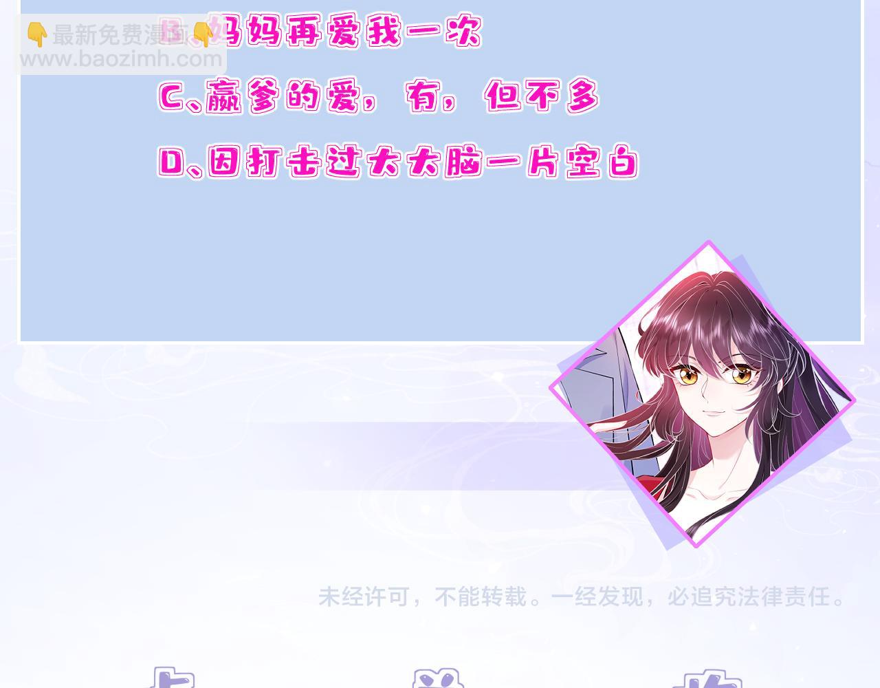第67话 拯救失足少年125