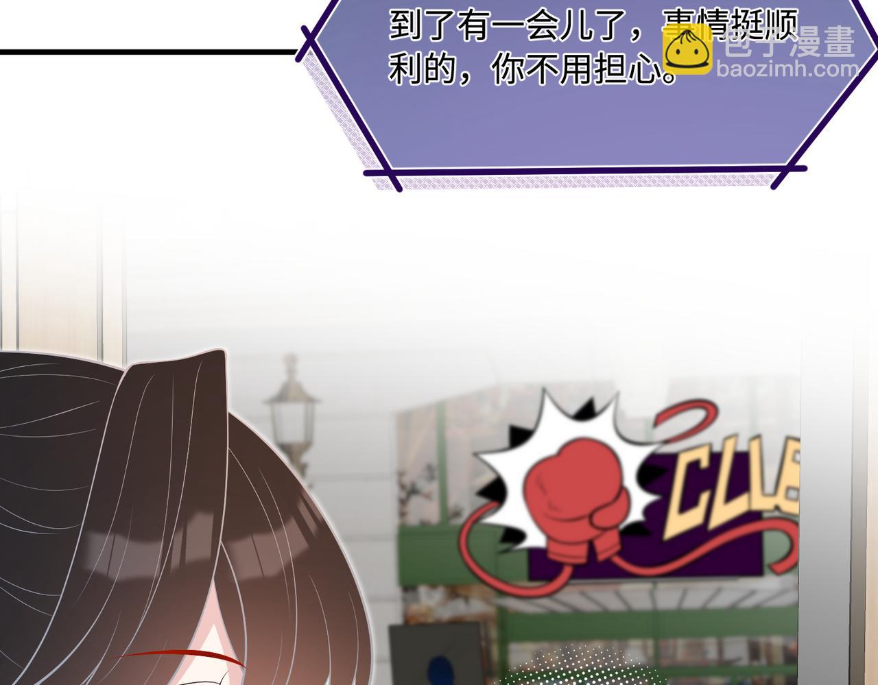 第67话 拯救失足少年13