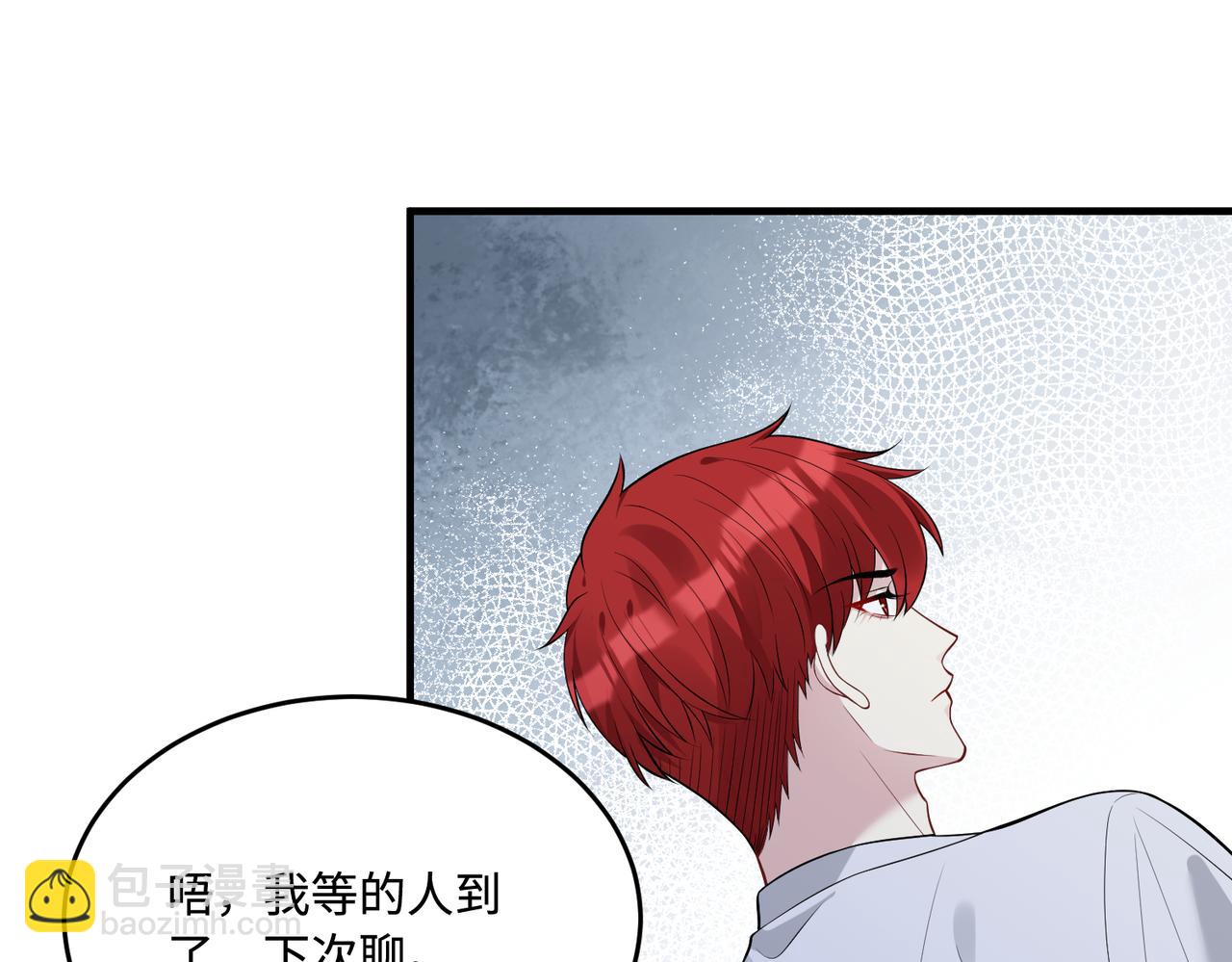第67话 拯救失足少年16