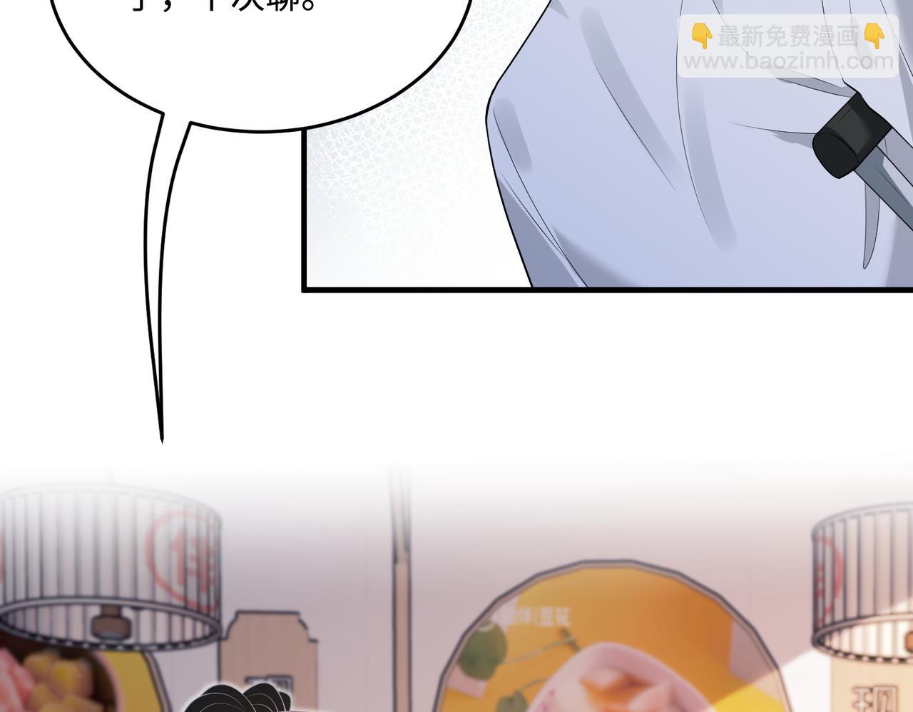 第67话 拯救失足少年17