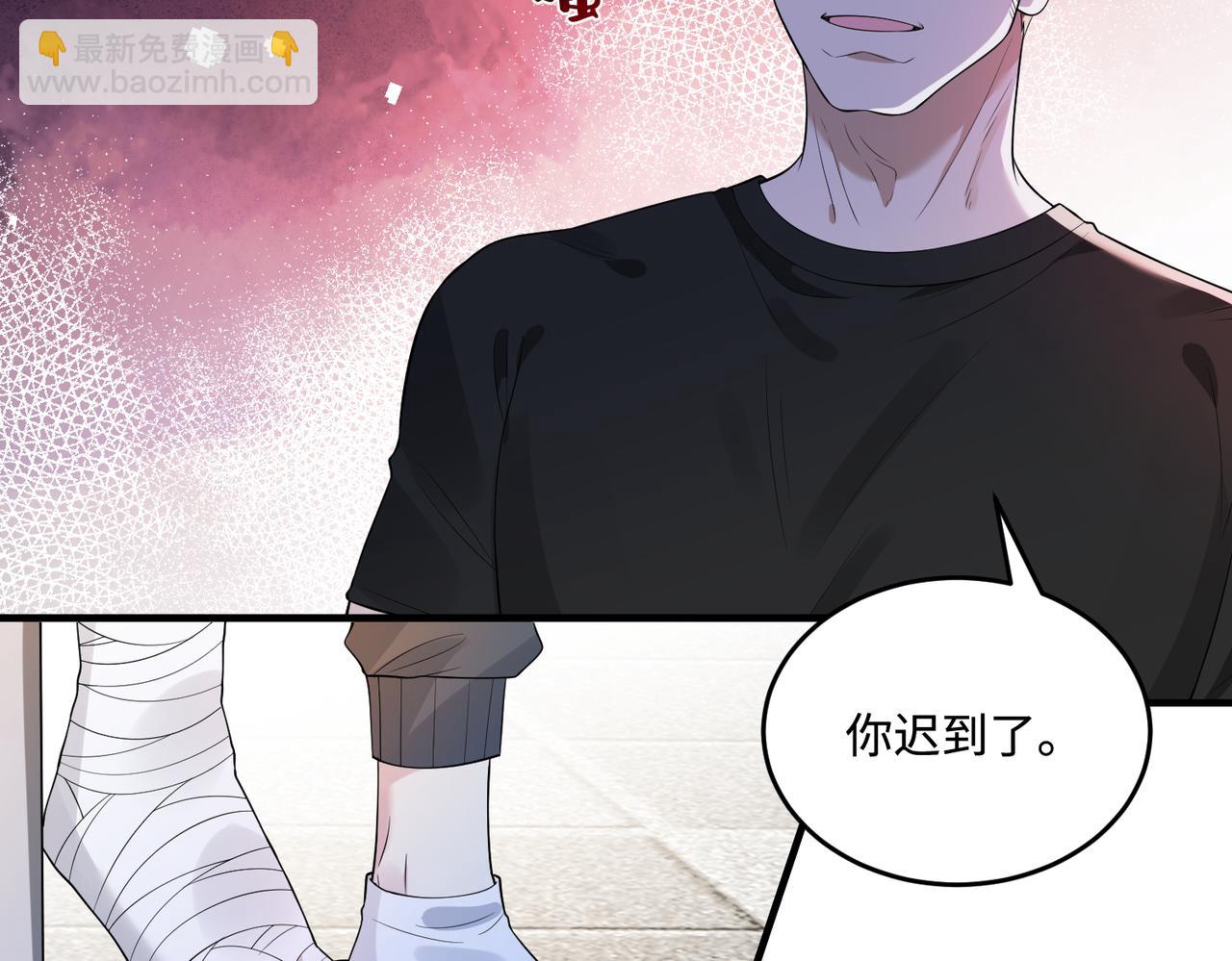 第67话 拯救失足少年24