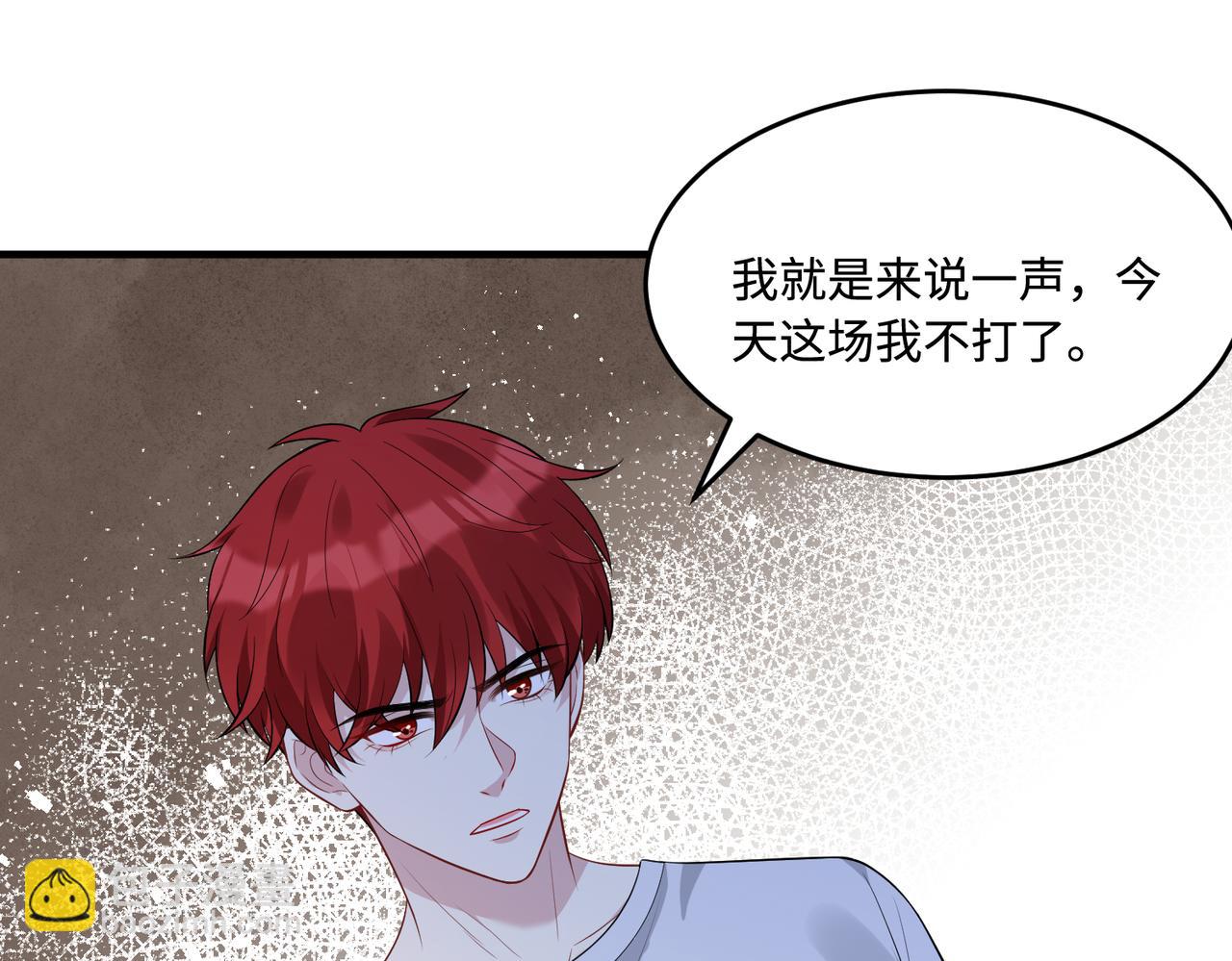 第67话 拯救失足少年26