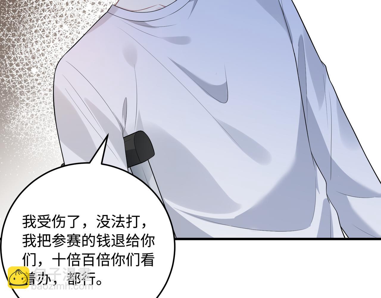 第67话 拯救失足少年27