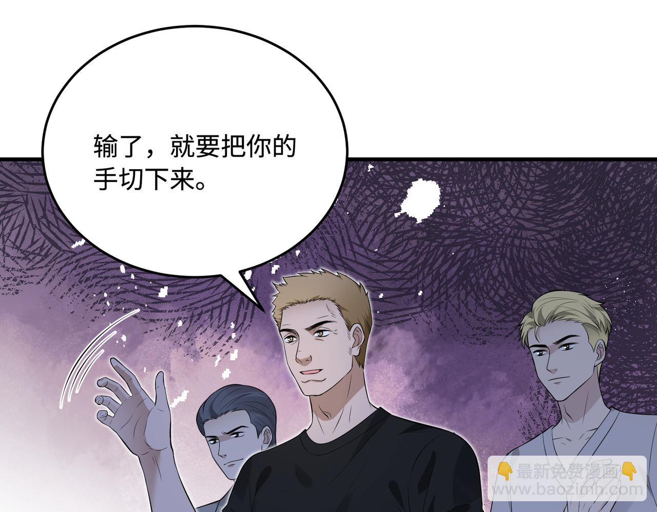第67话 拯救失足少年31