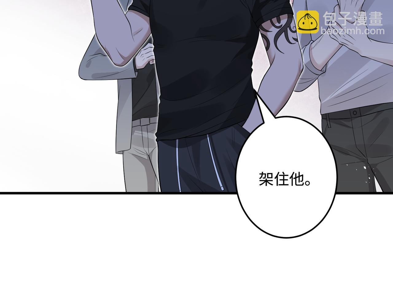第67话 拯救失足少年32