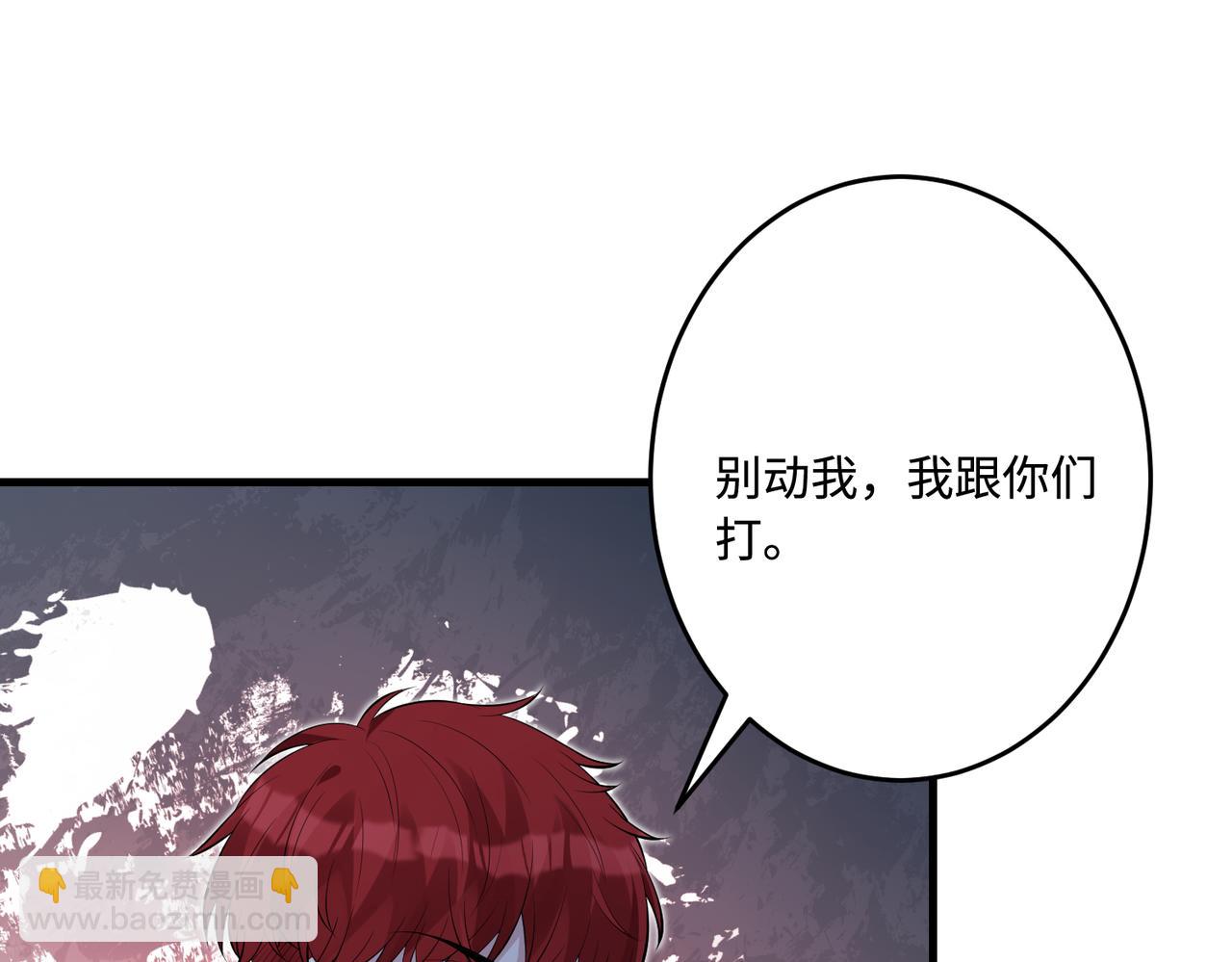 第67话 拯救失足少年33