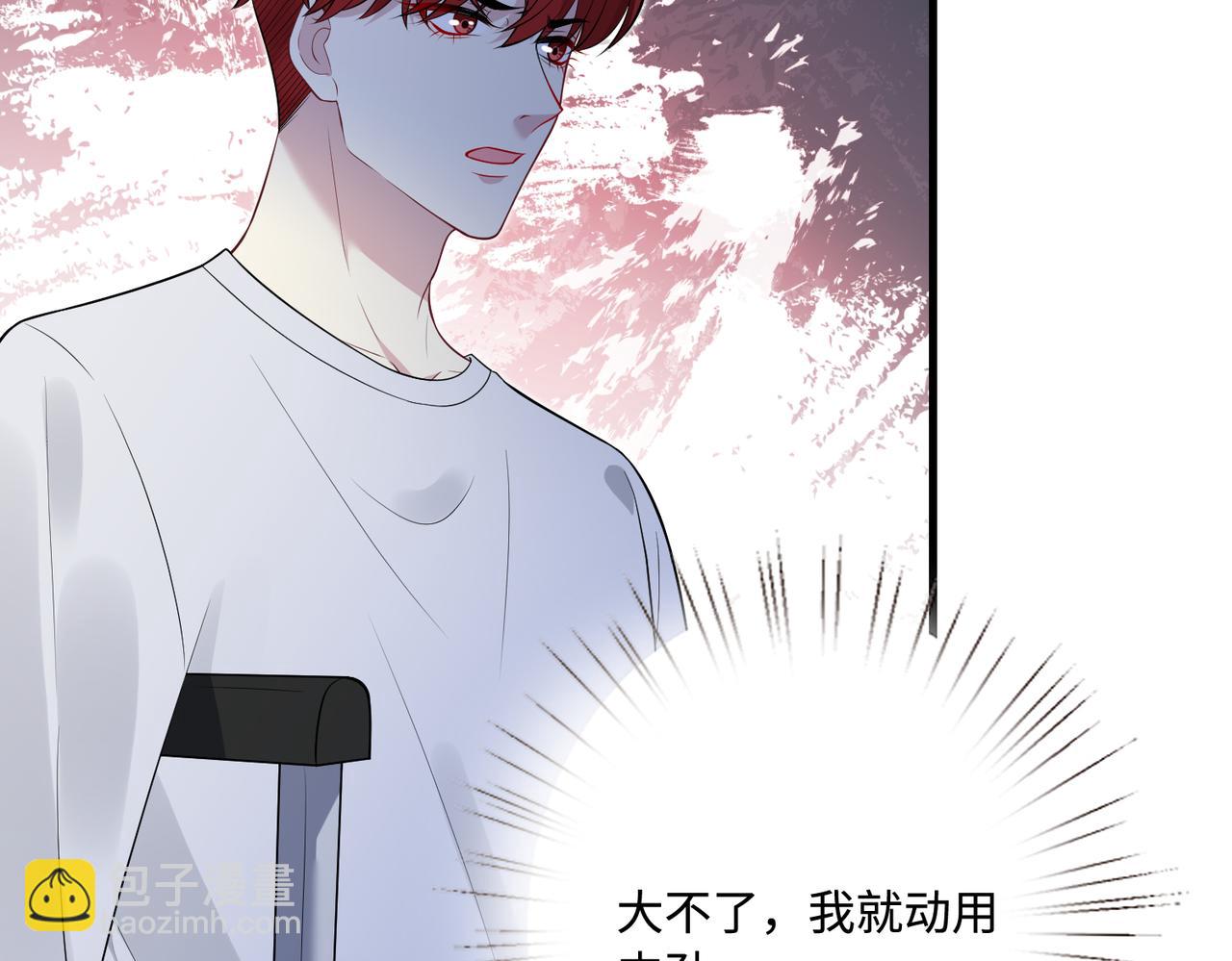 第67话 拯救失足少年34