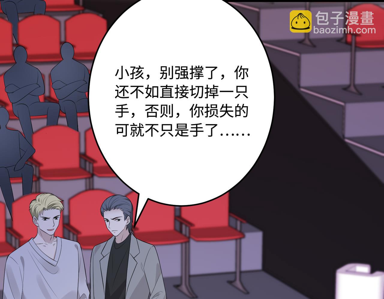第67话 拯救失足少年39