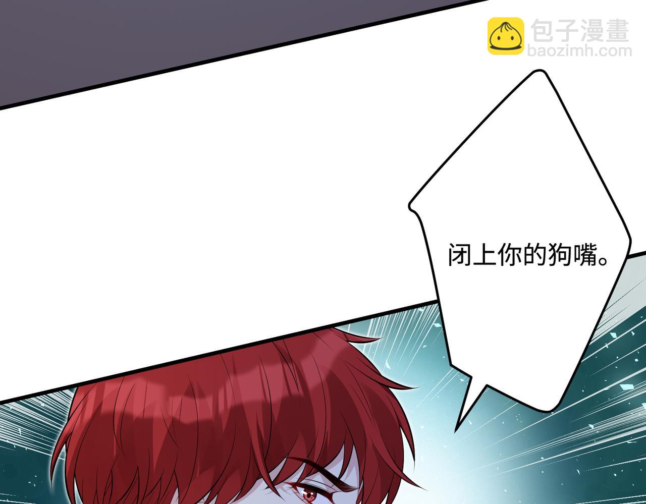 第67话 拯救失足少年42