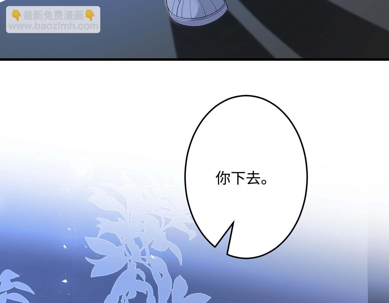 第67话 拯救失足少年46