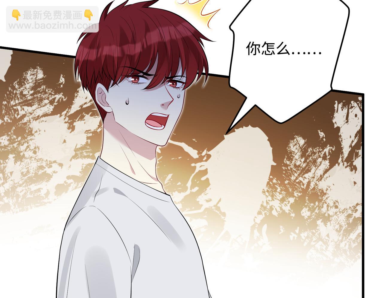 第67话 拯救失足少年54