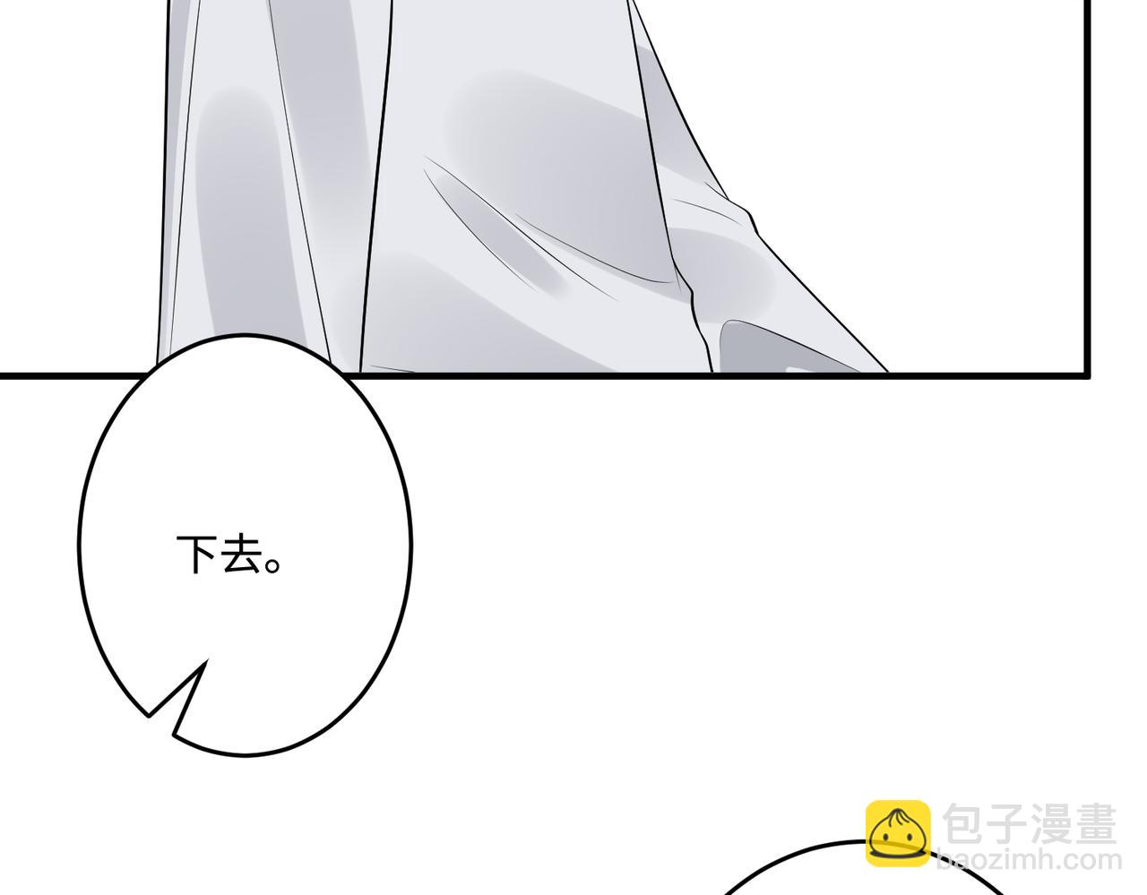 第67话 拯救失足少年55