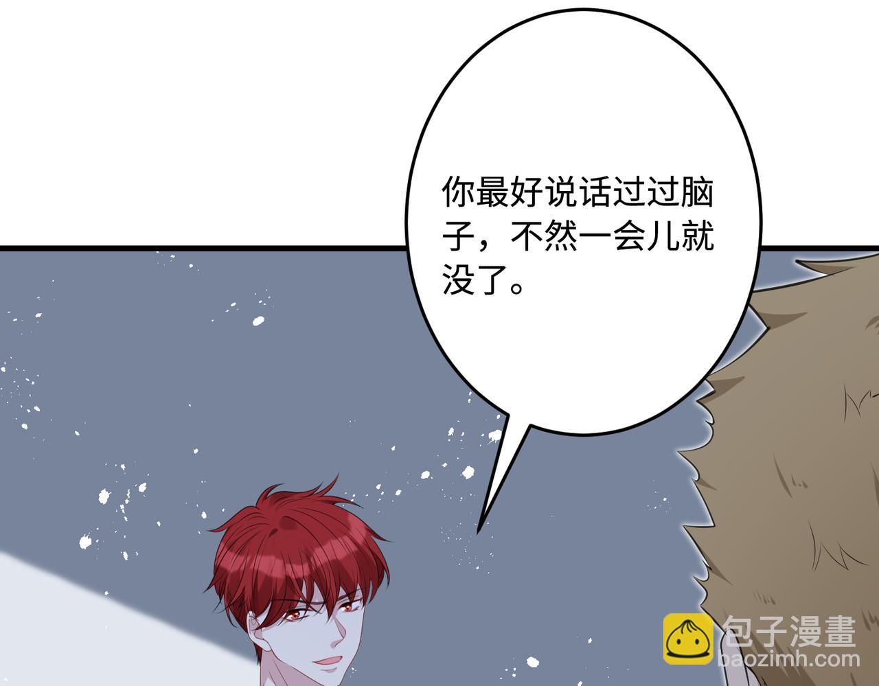 第67话 拯救失足少年61
