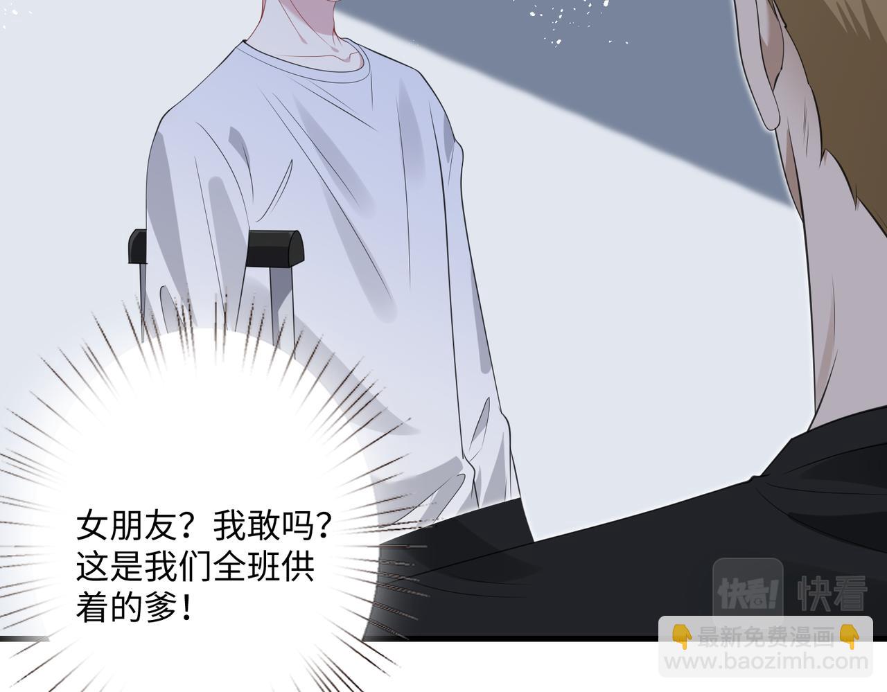 第67话 拯救失足少年62