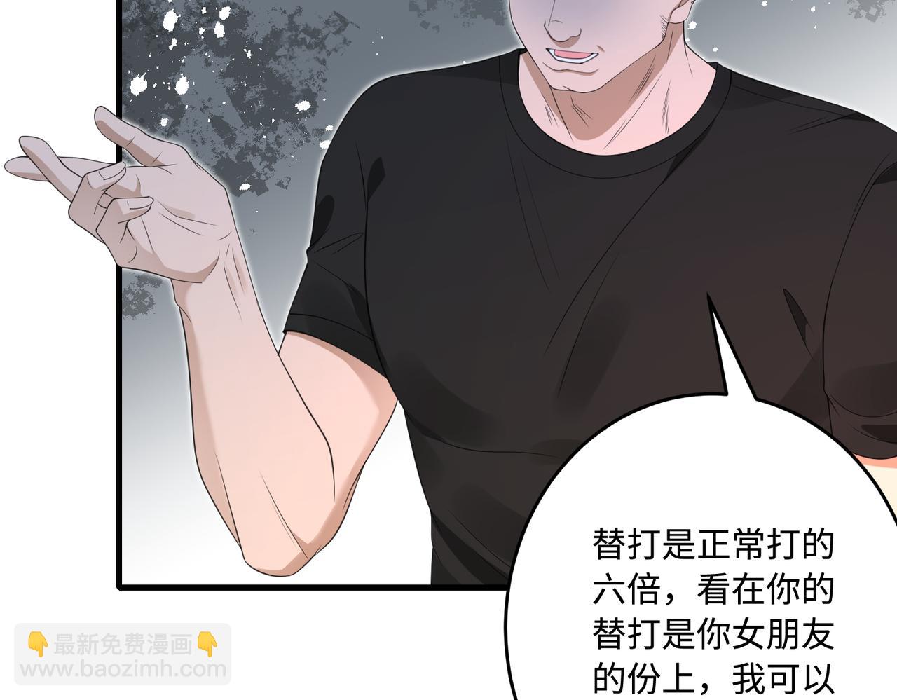 第67话 拯救失足少年64