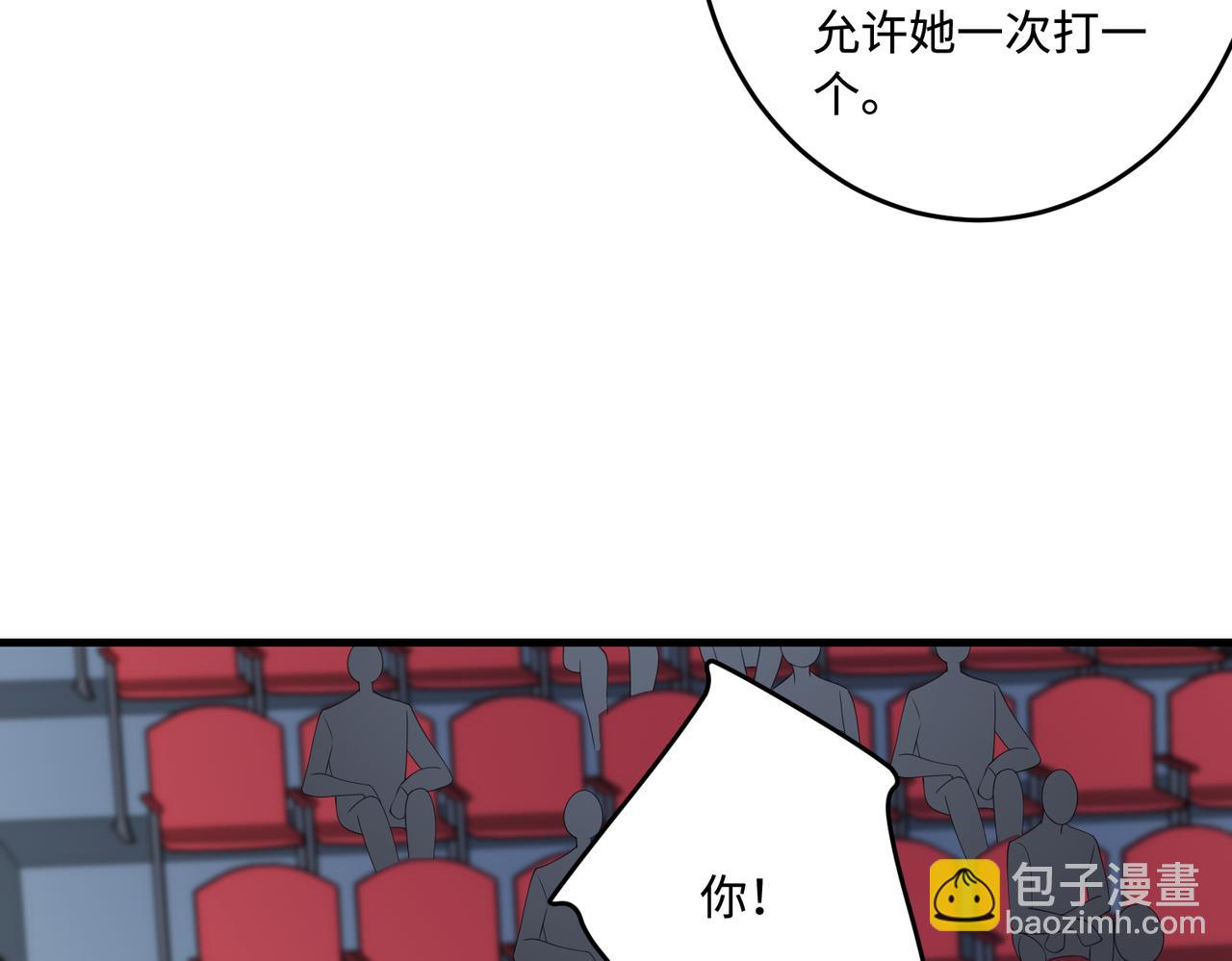 第67话 拯救失足少年65