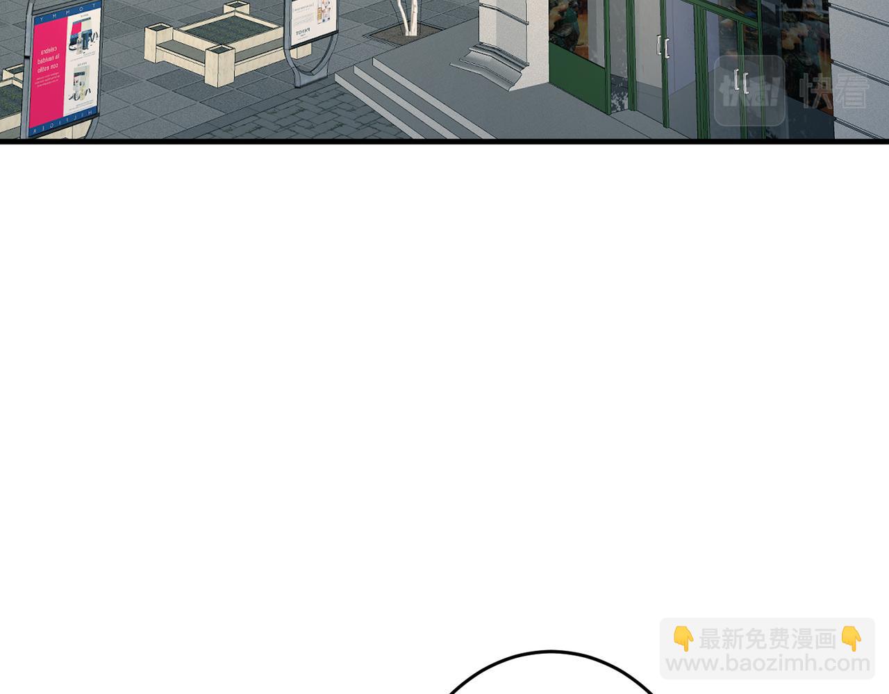 第67话 拯救失足少年7