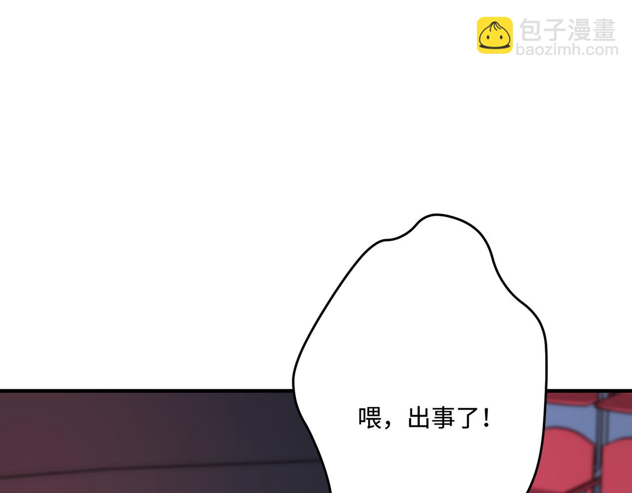 第67话 拯救失足少年94