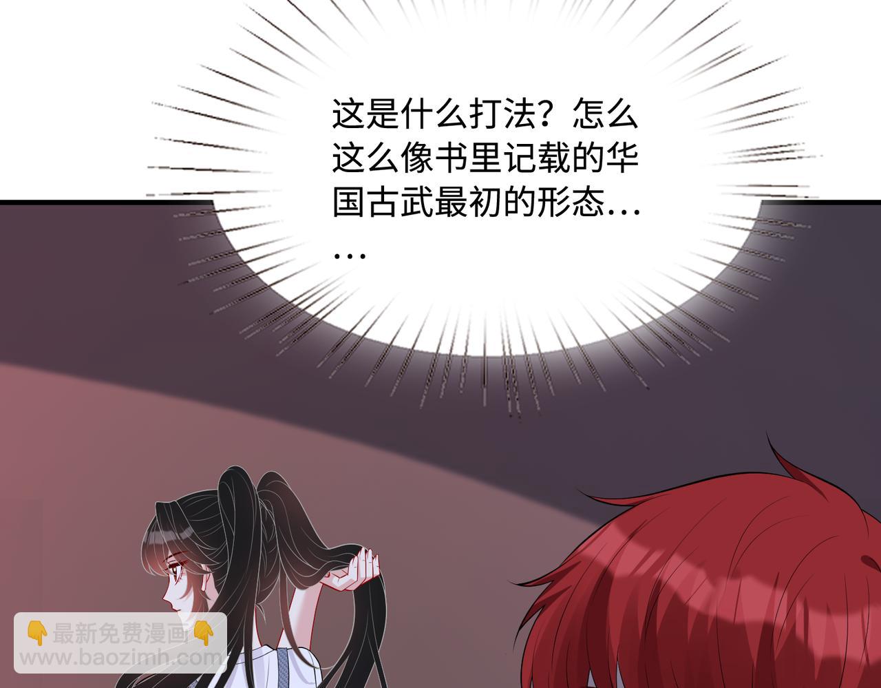 第67话 拯救失足少年97