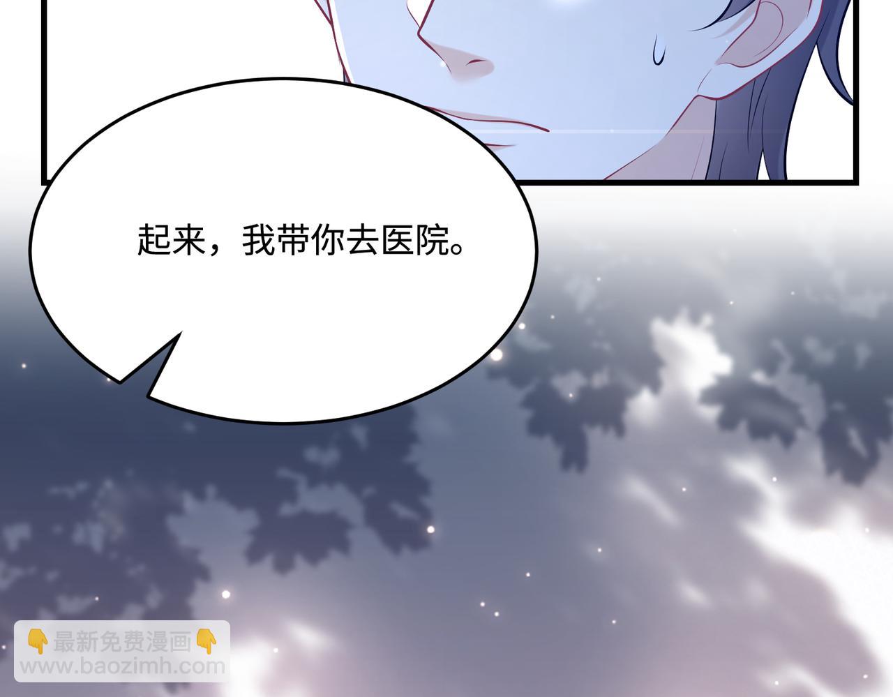 第68话 傅昀深受伤105