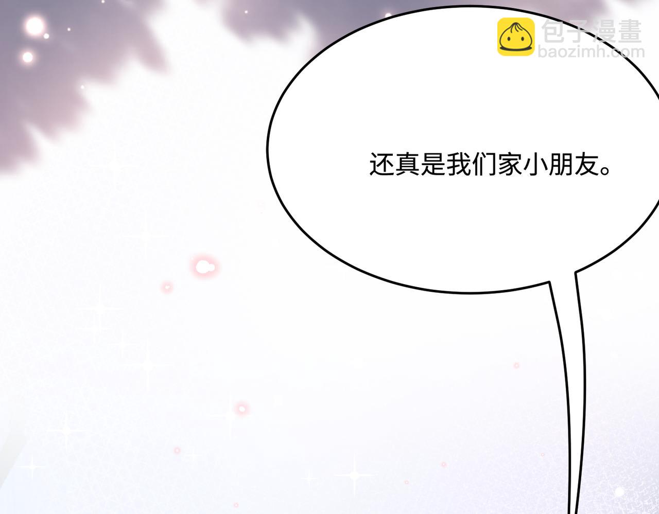第68话 傅昀深受伤106