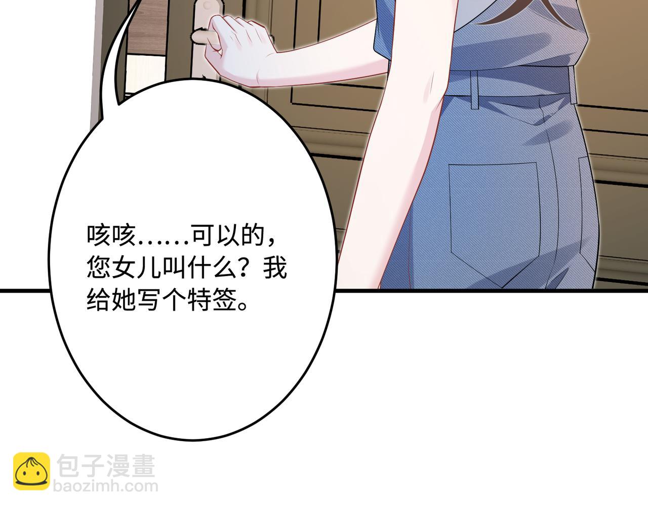 第68话 傅昀深受伤17