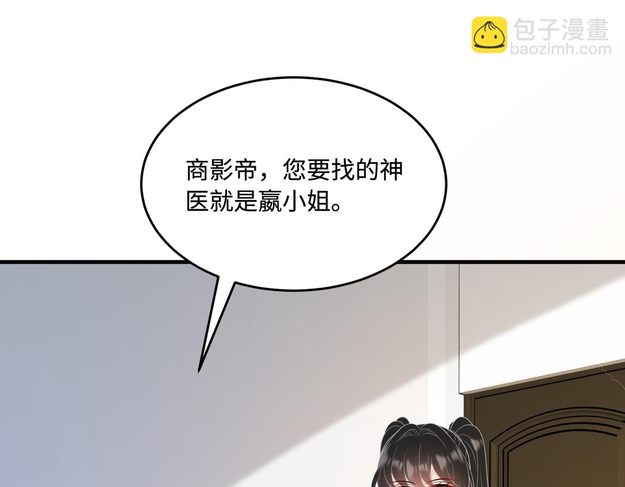 第68话 傅昀深受伤25