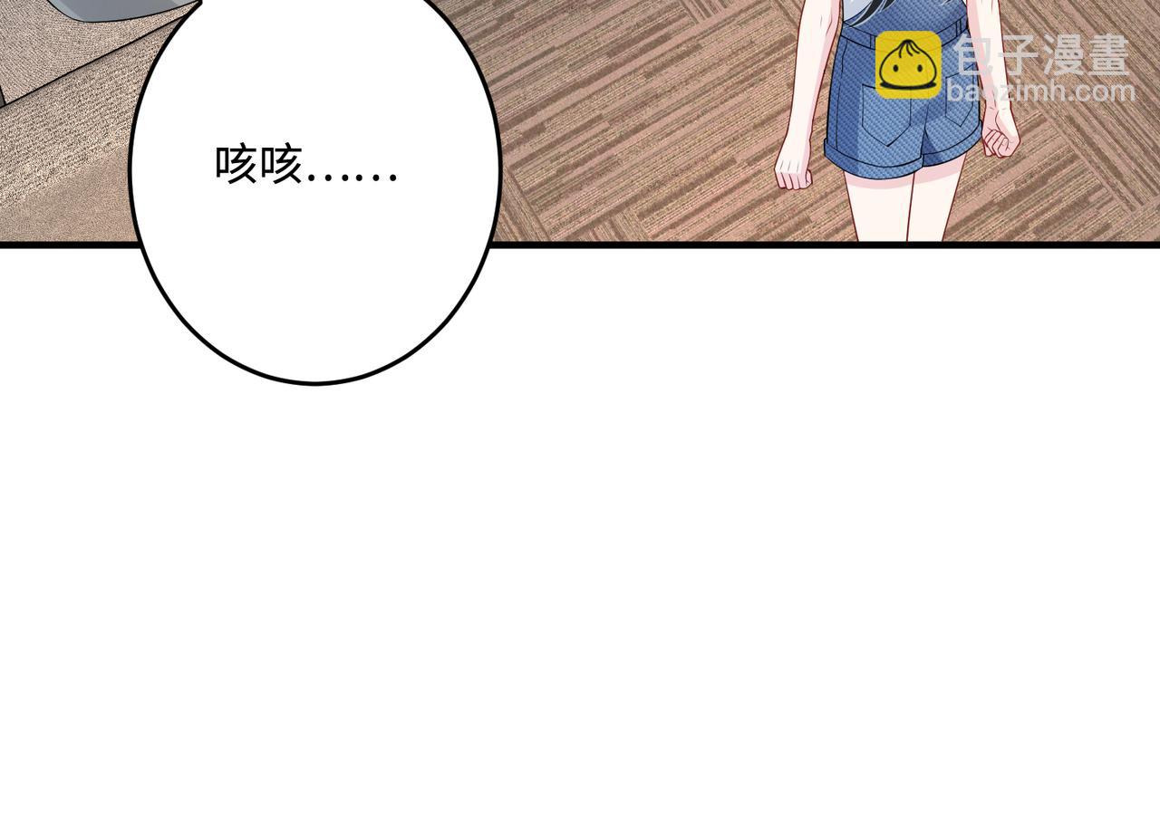 第68话 傅昀深受伤29
